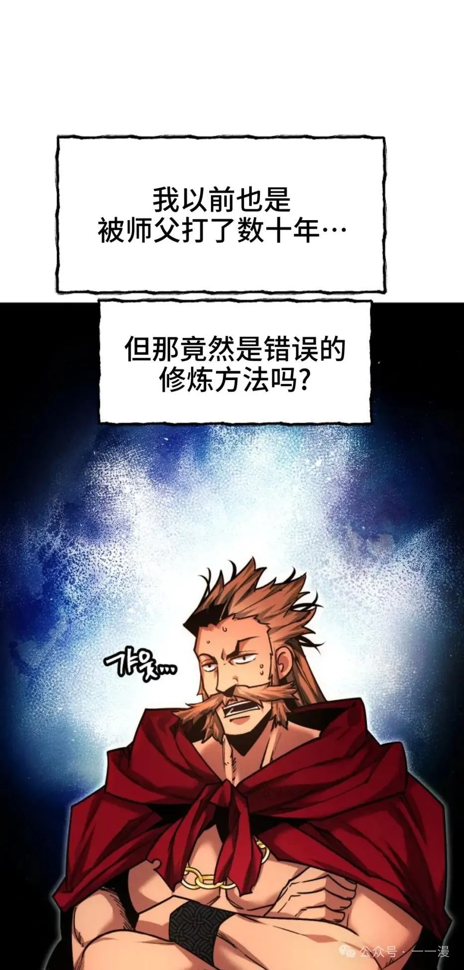 第47话47