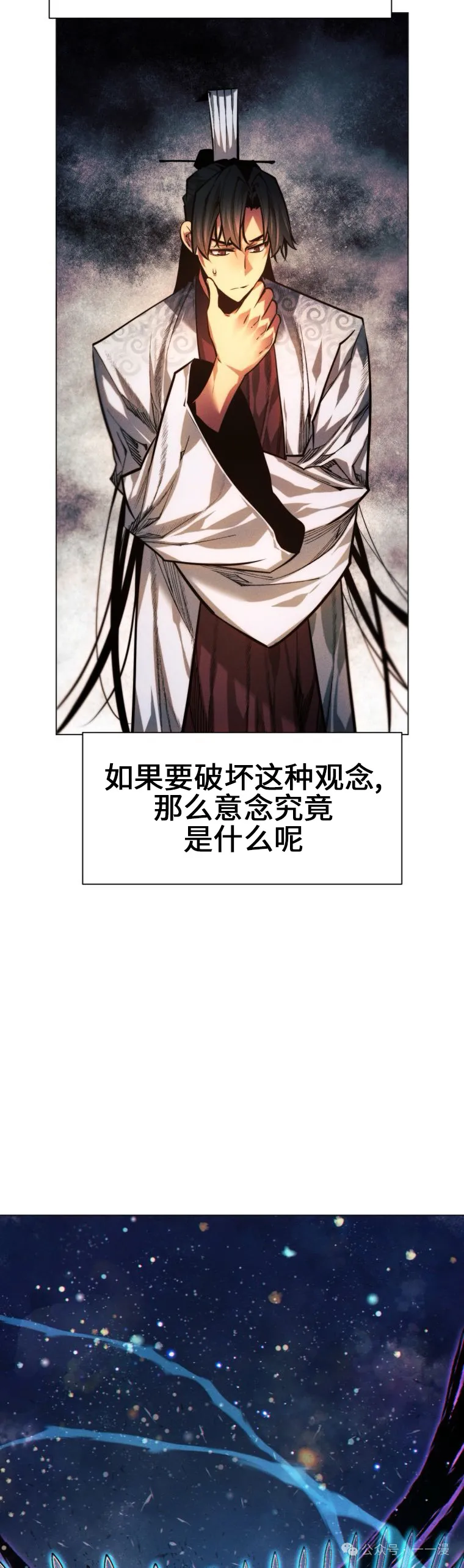 第64话59