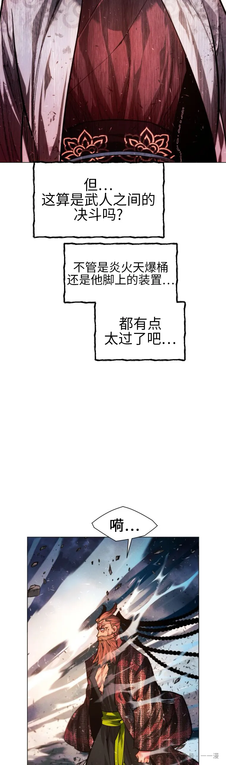 第64话27