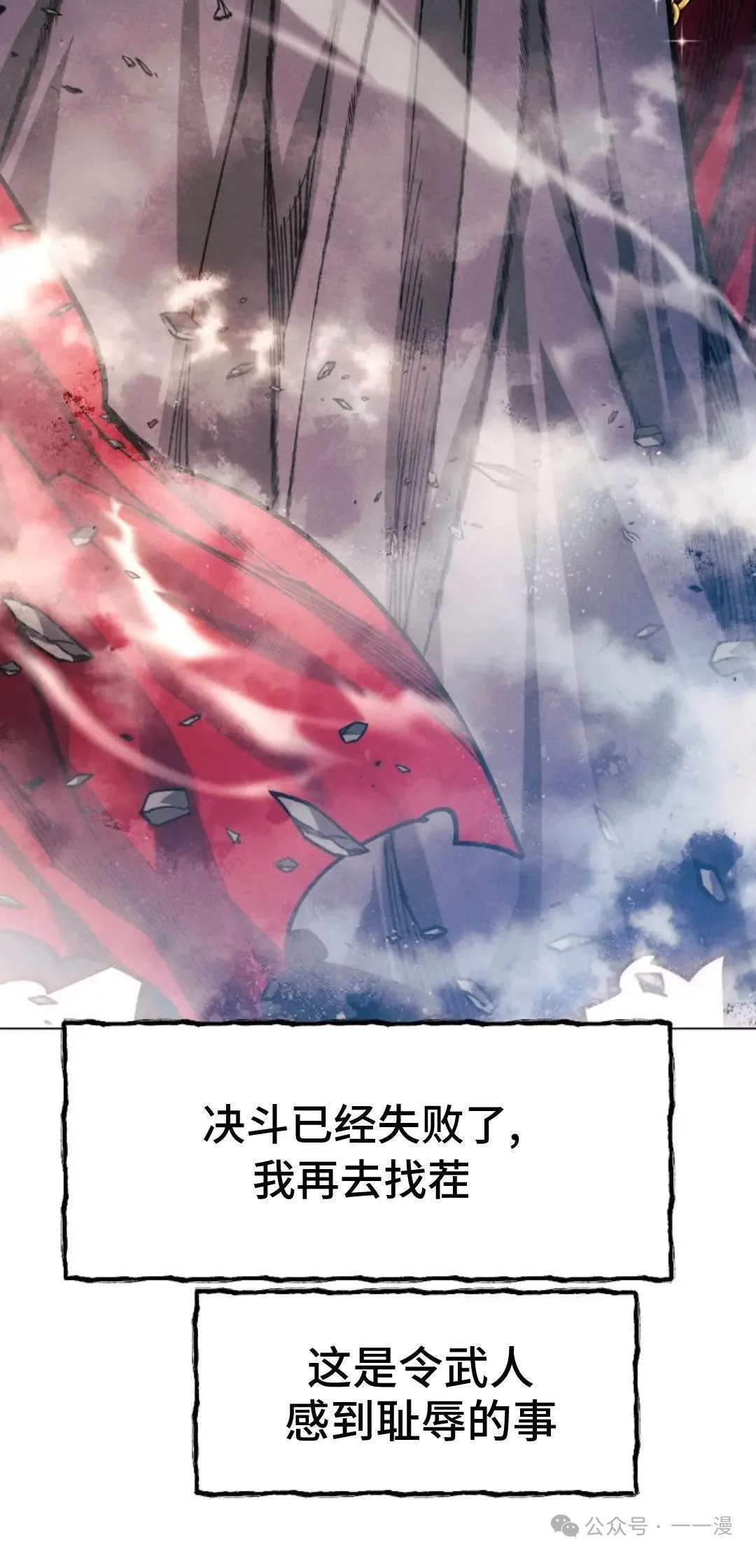 第47话27