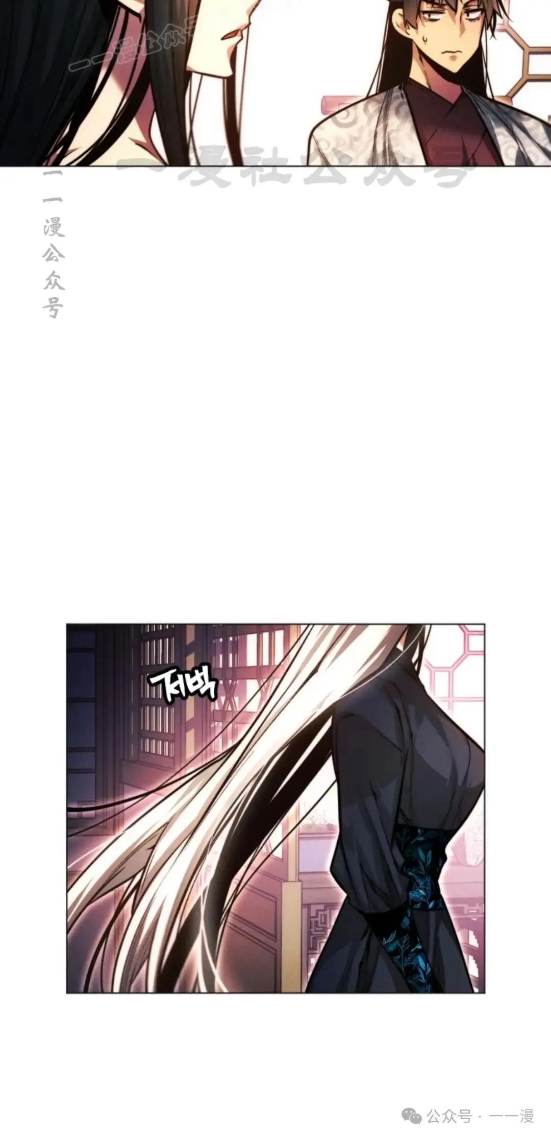 第50话79