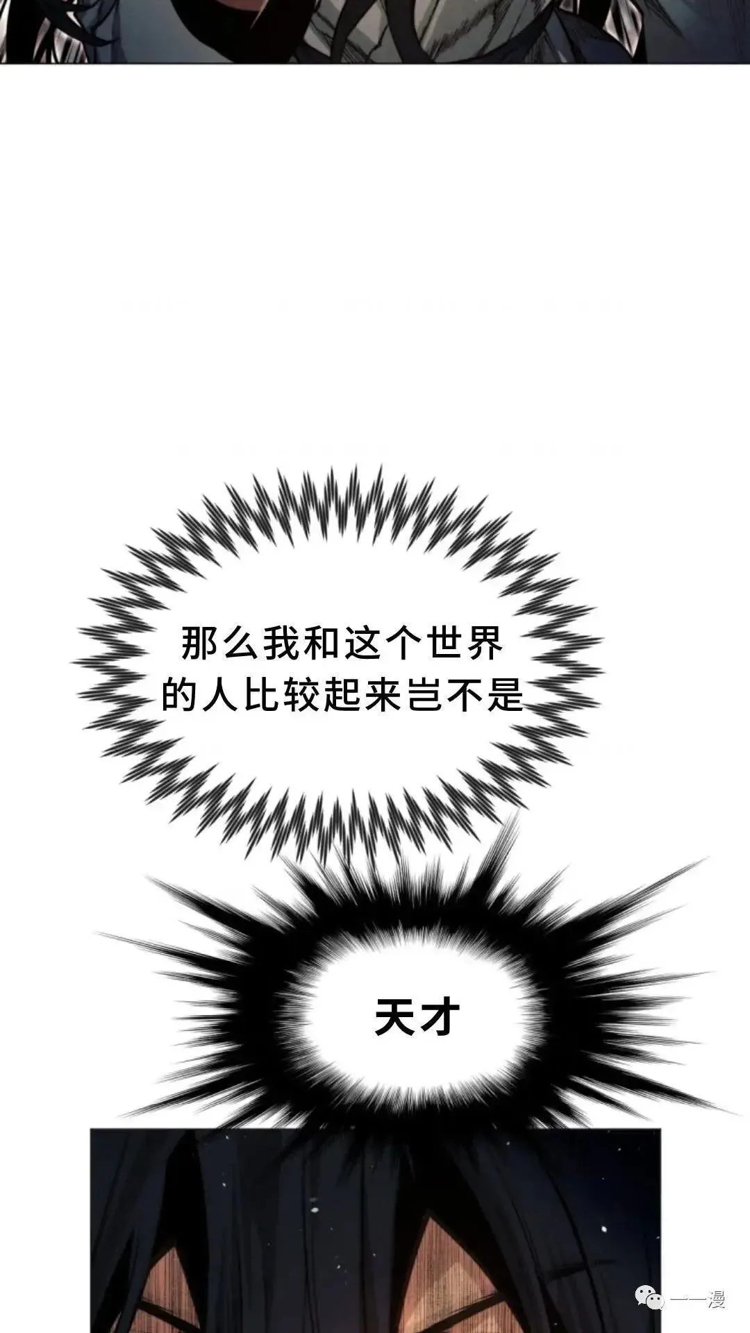 第3话28