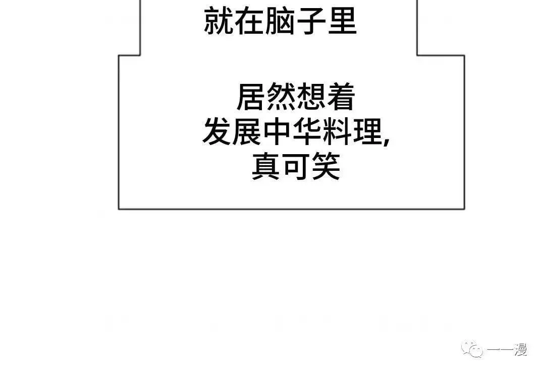第21话10