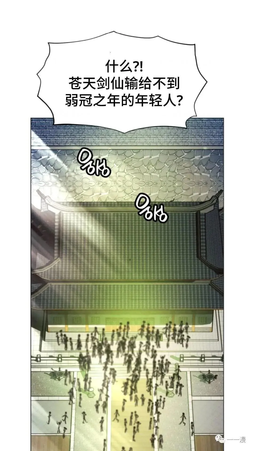 第13话13