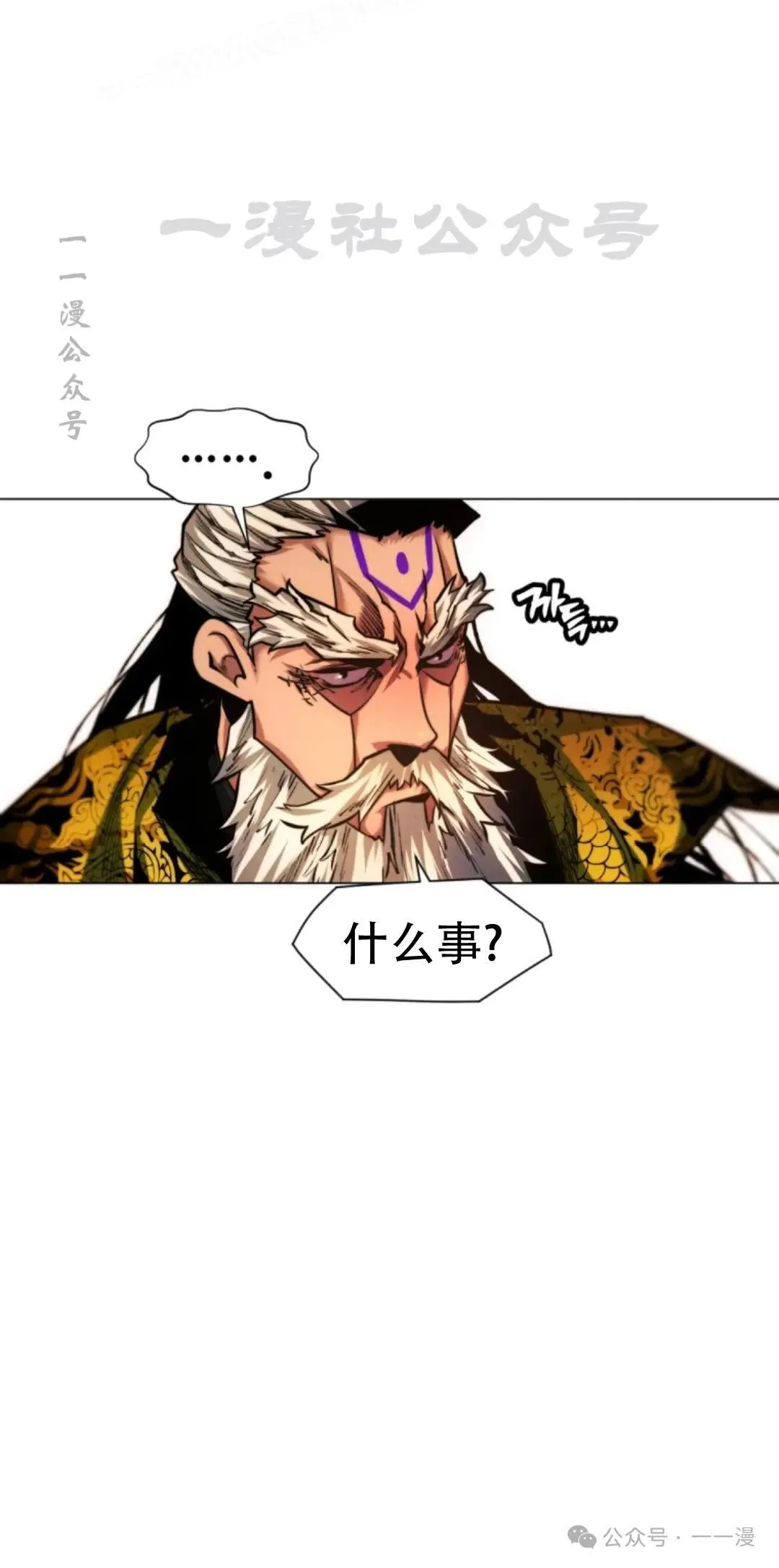 第52话69