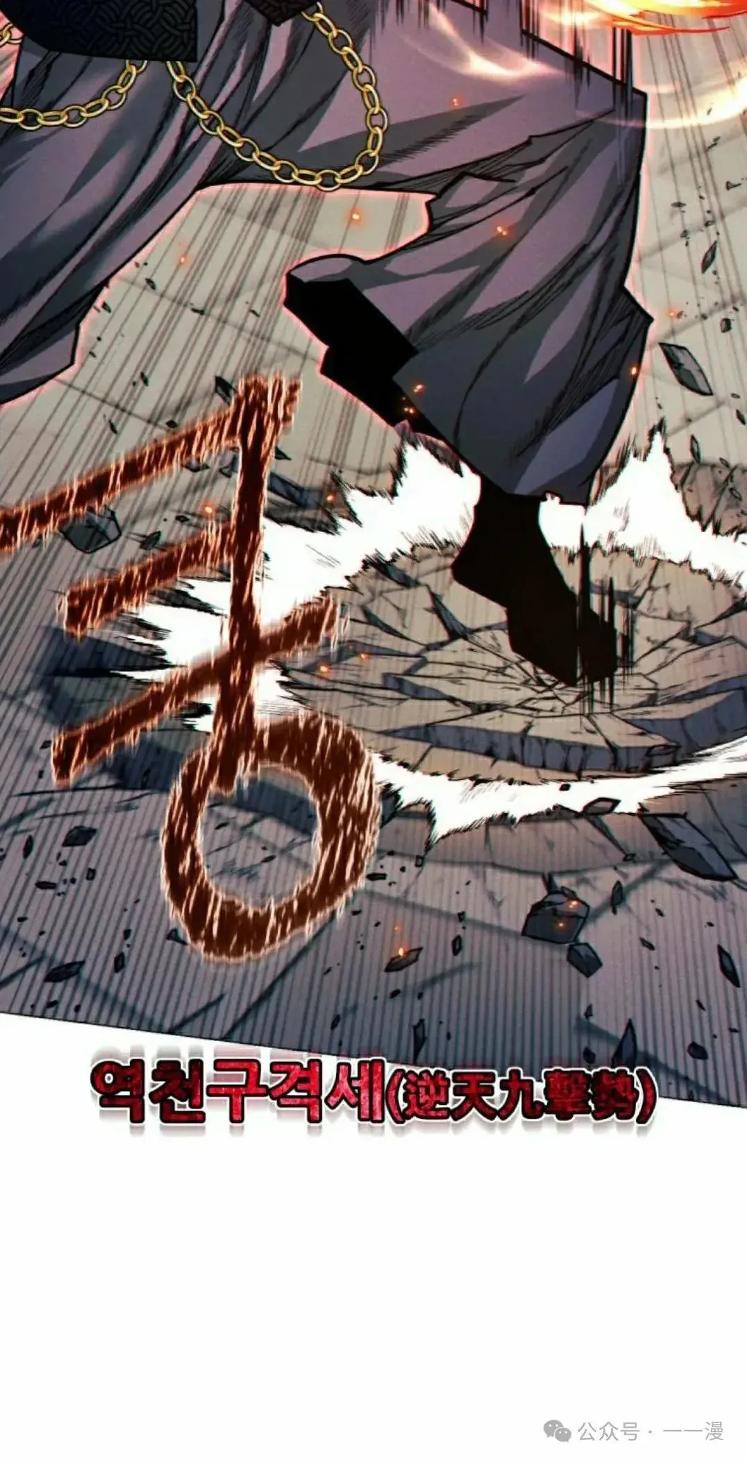 第46话125