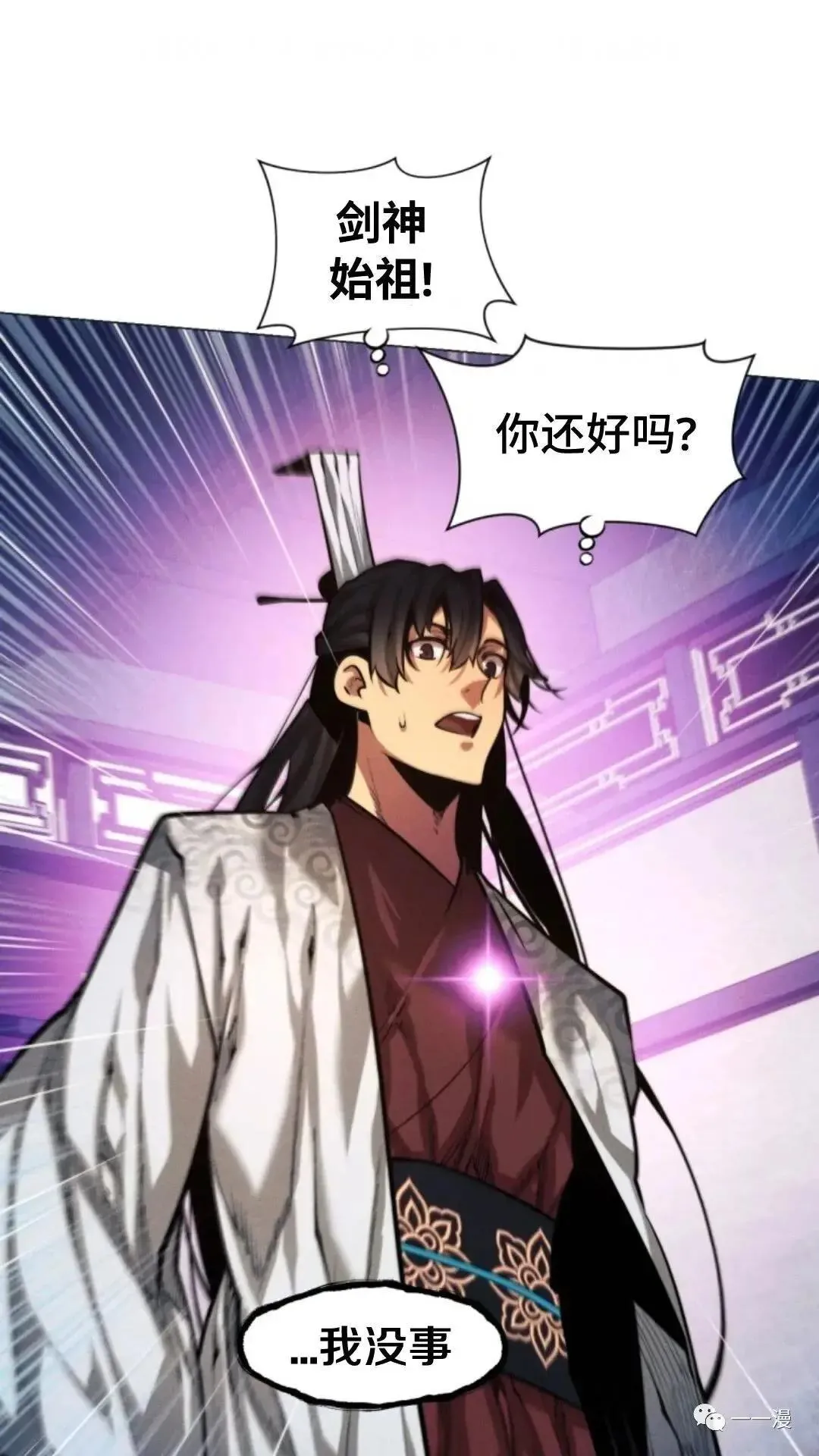 第11话42