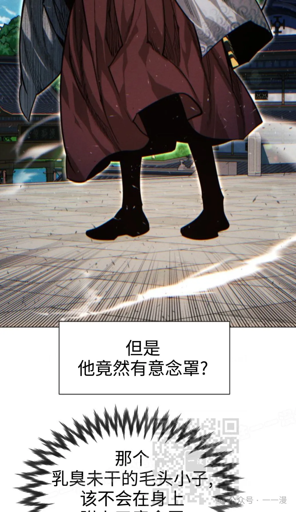 第94话111