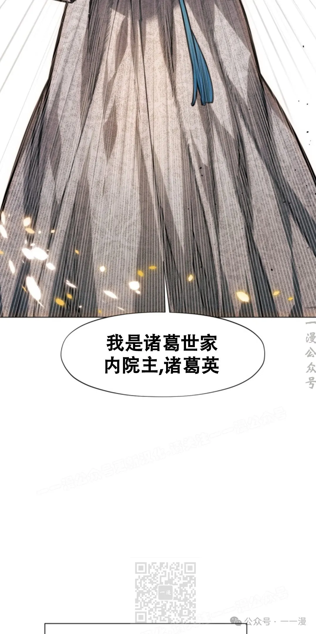 第57话88