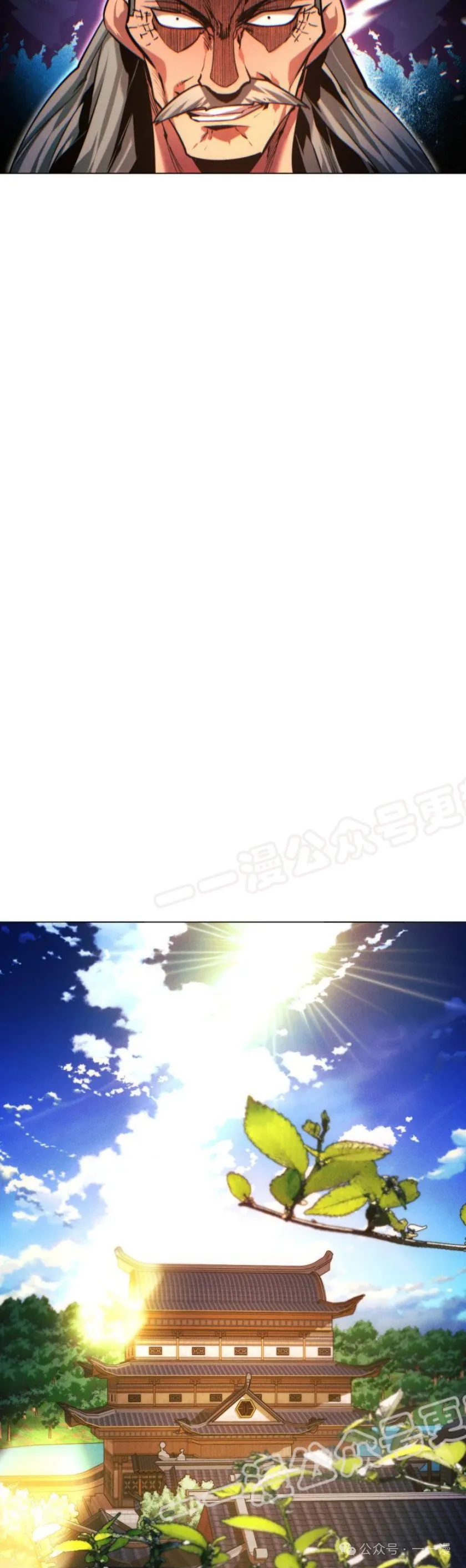 第76话54