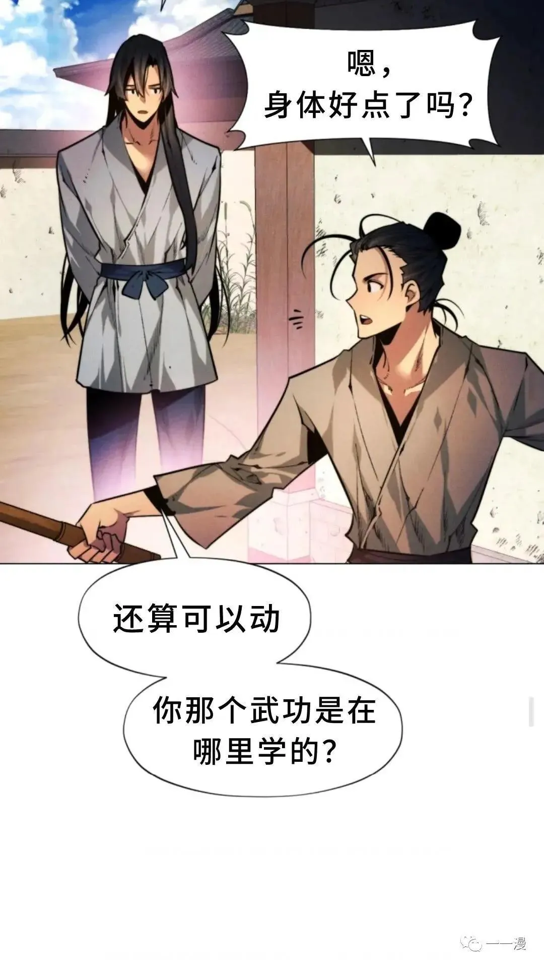第1话77