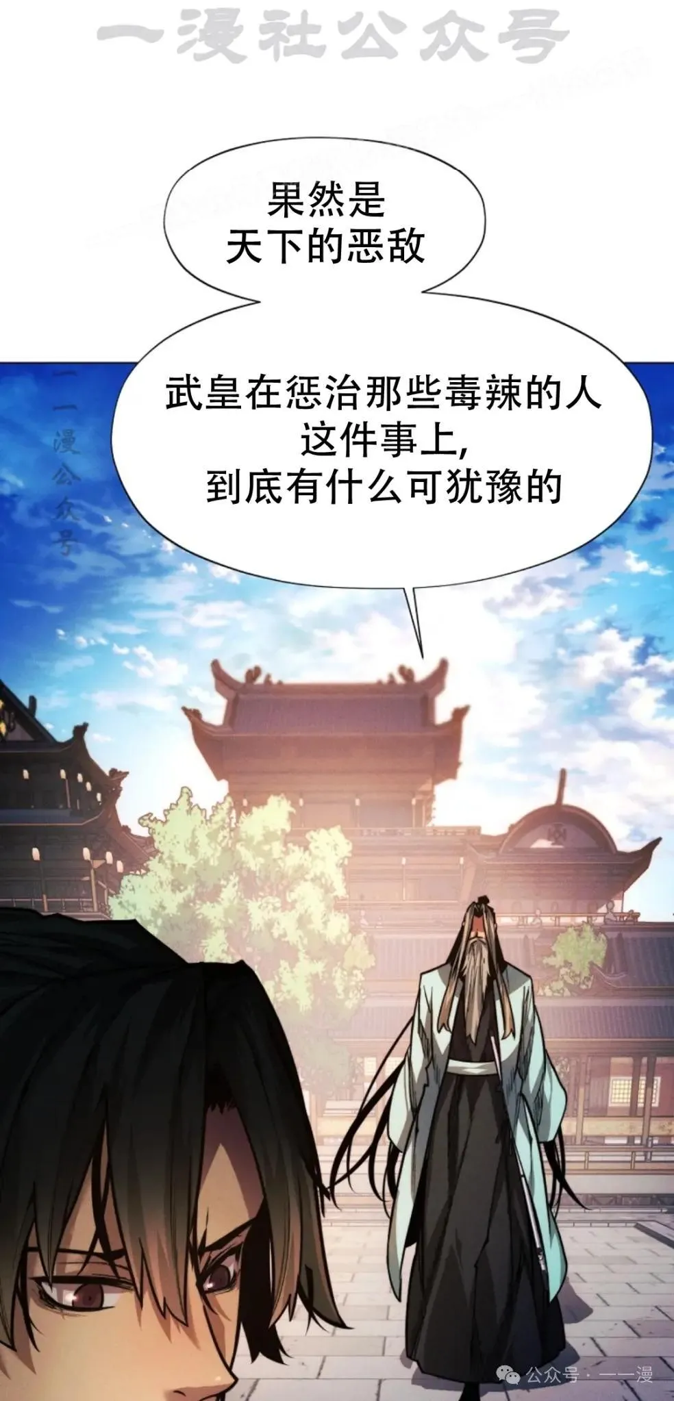 第49话93