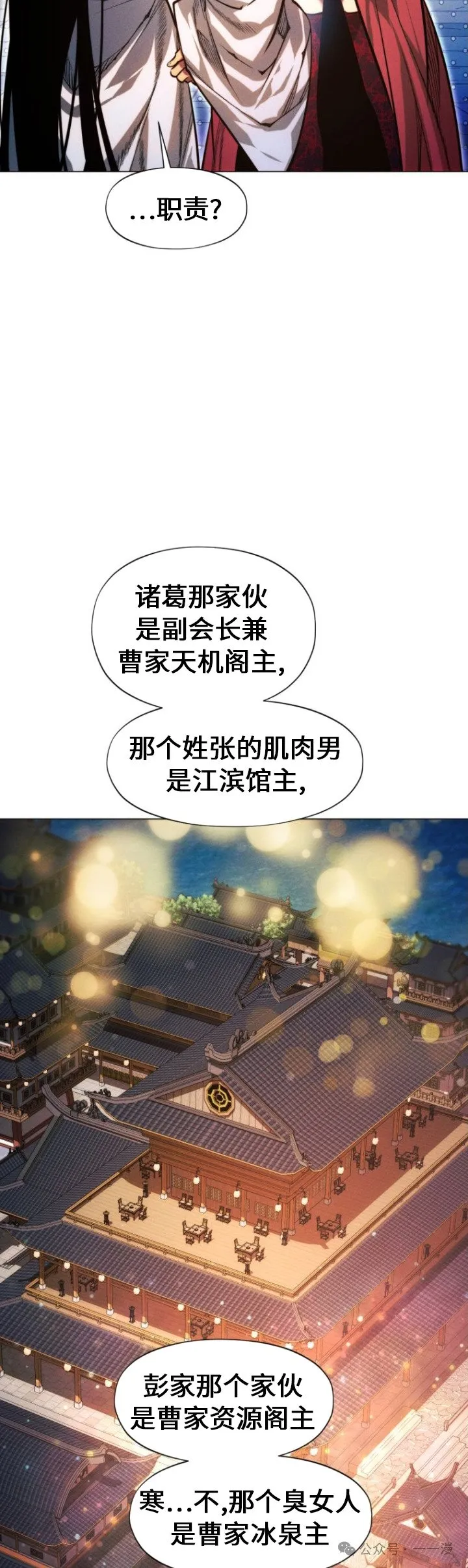 第92话65