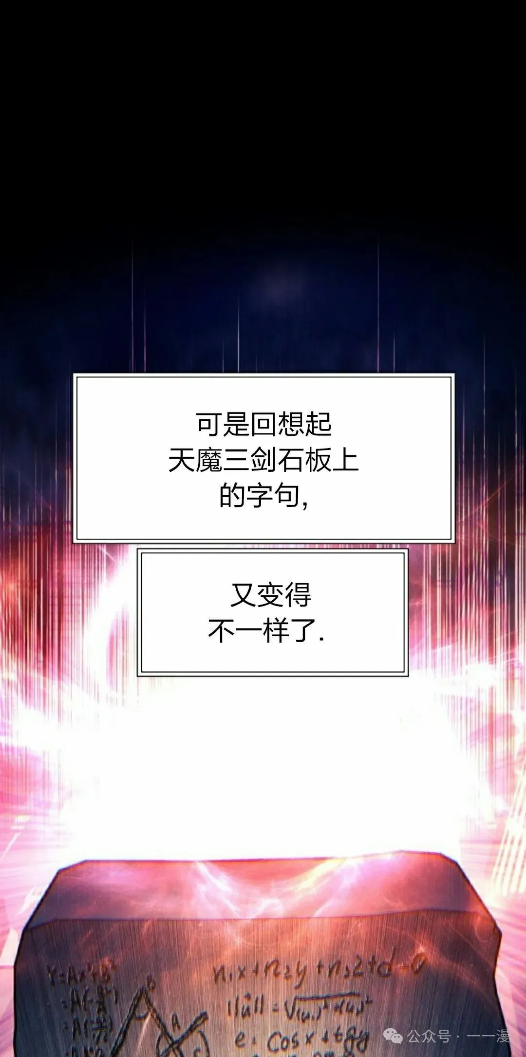 第110话44