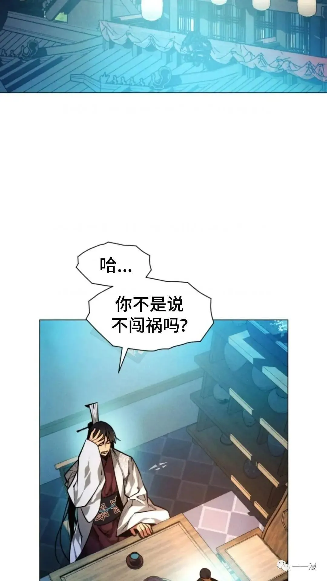 第9话32
