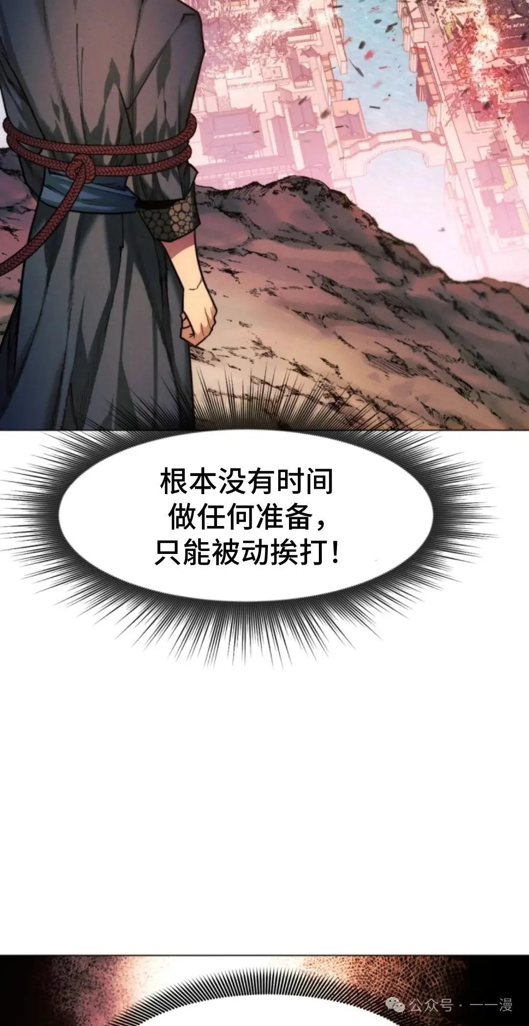 第38话41