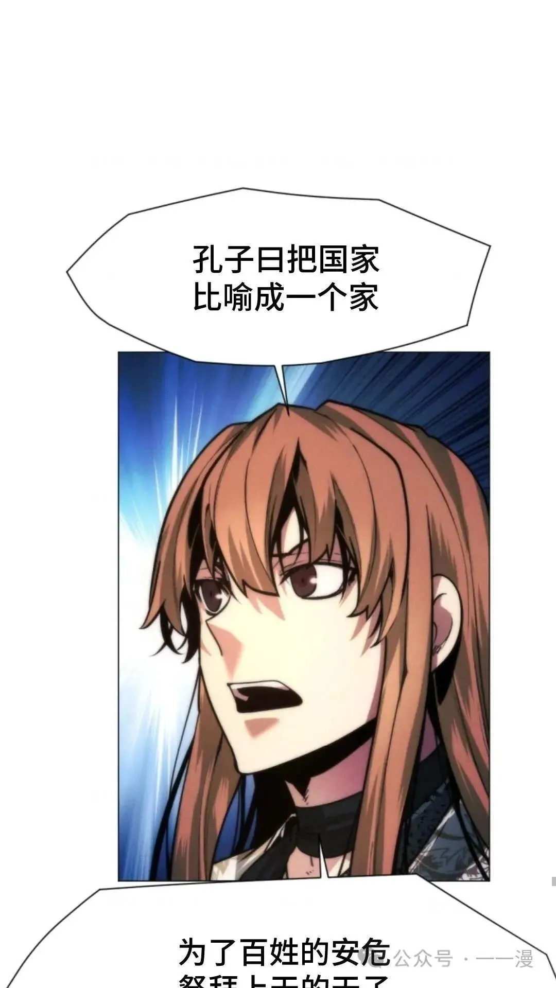 第23话77