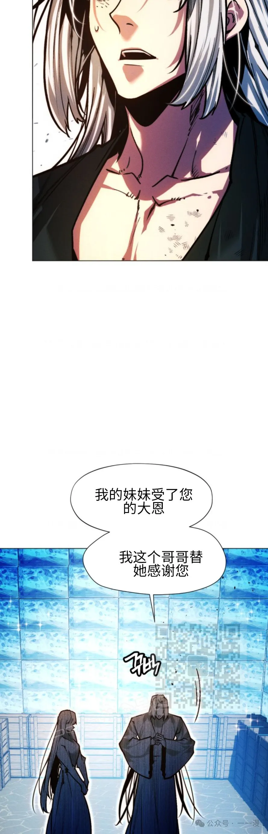 第104话2