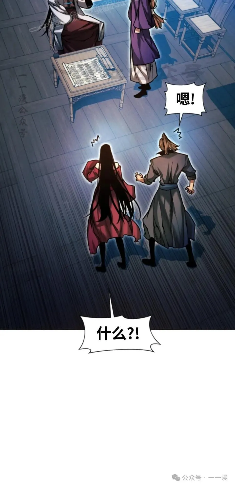第43话69