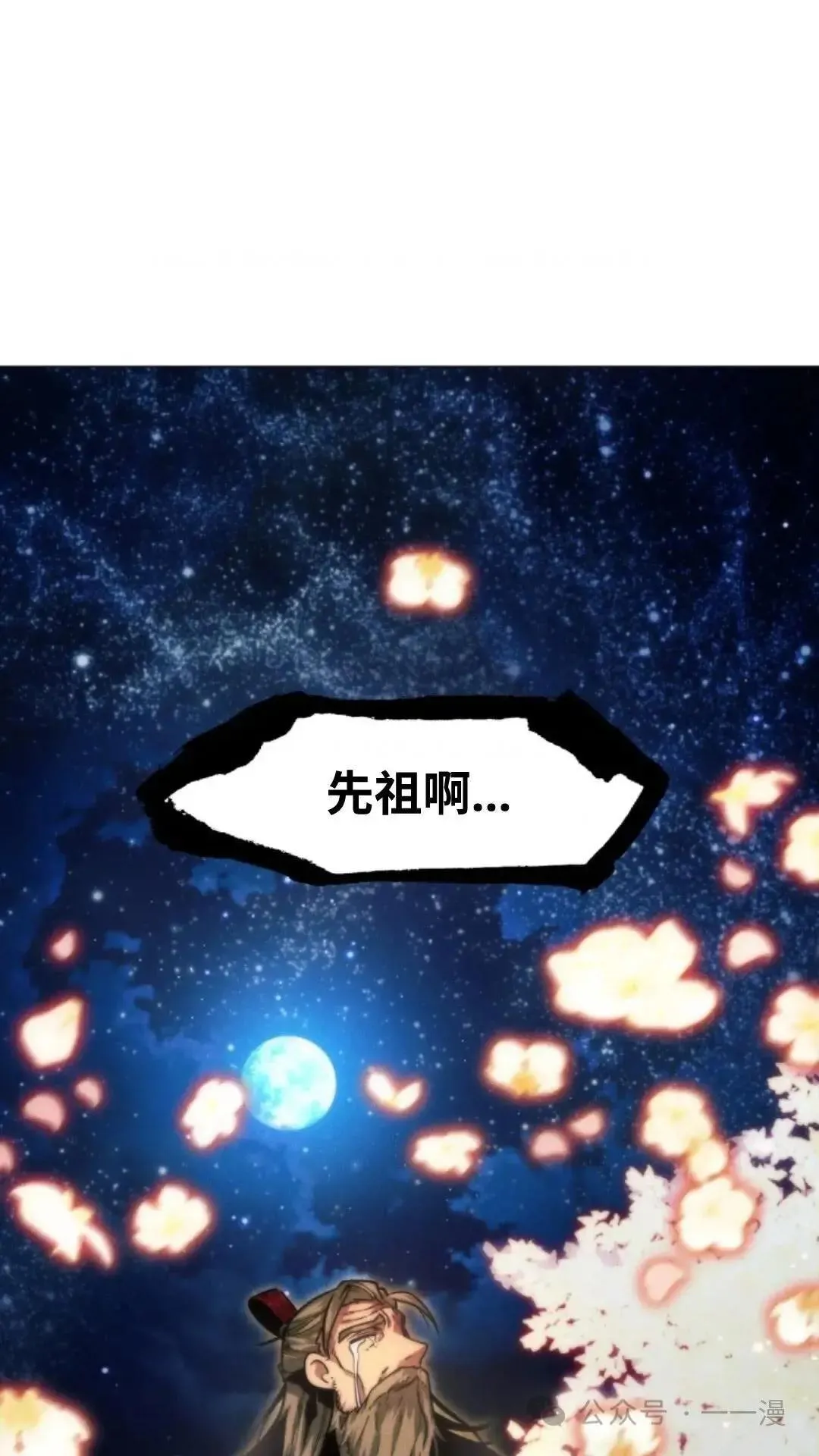第23话0