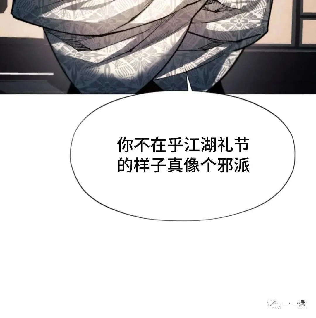 第19话98