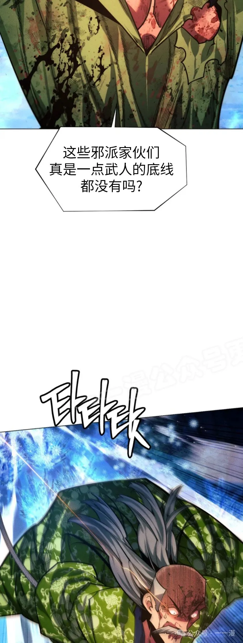 第80话30