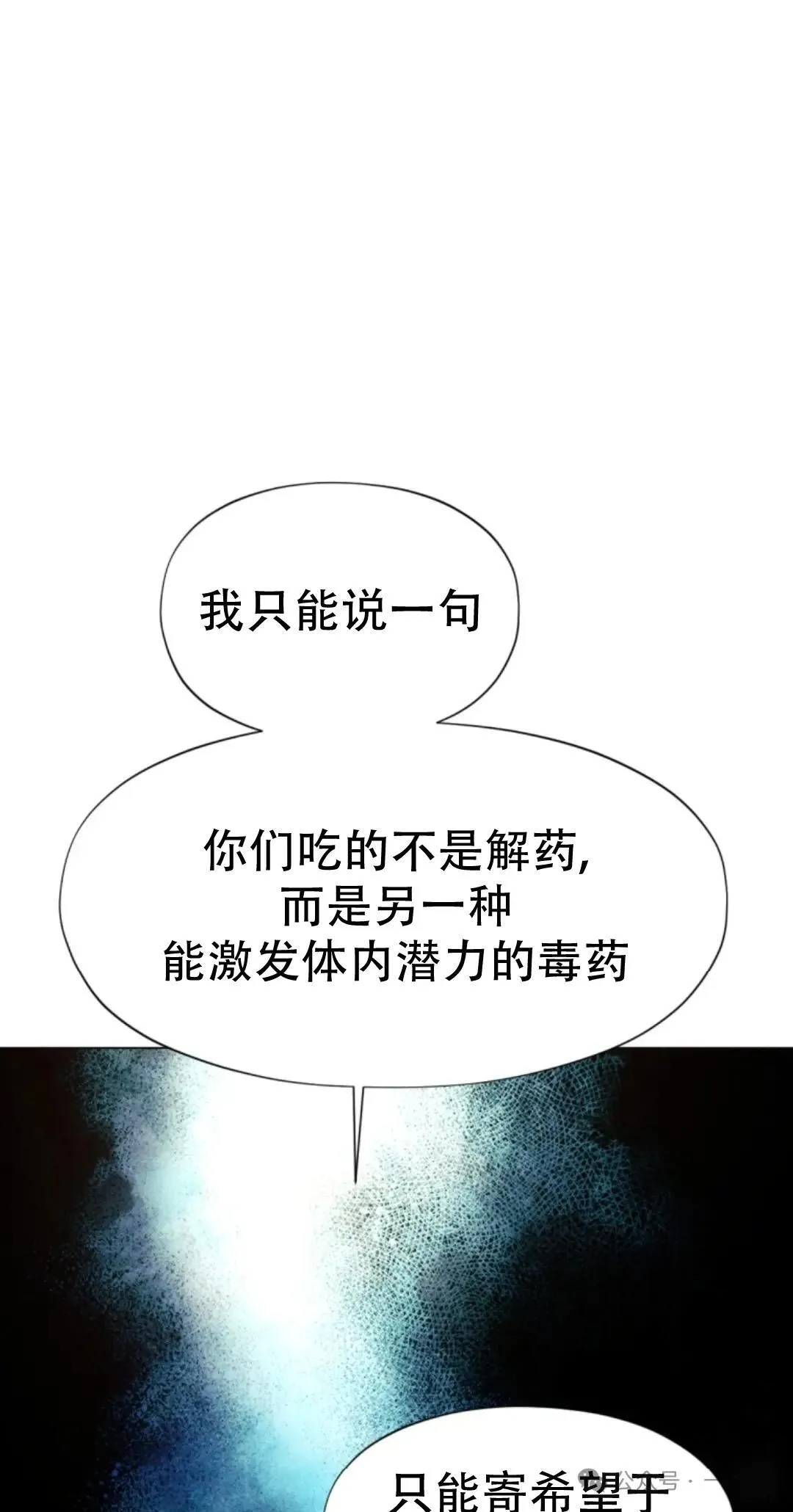 第51话104