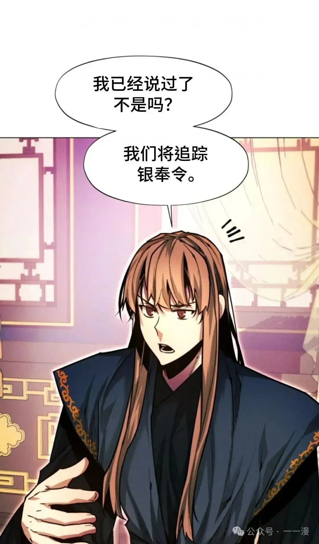第33话118