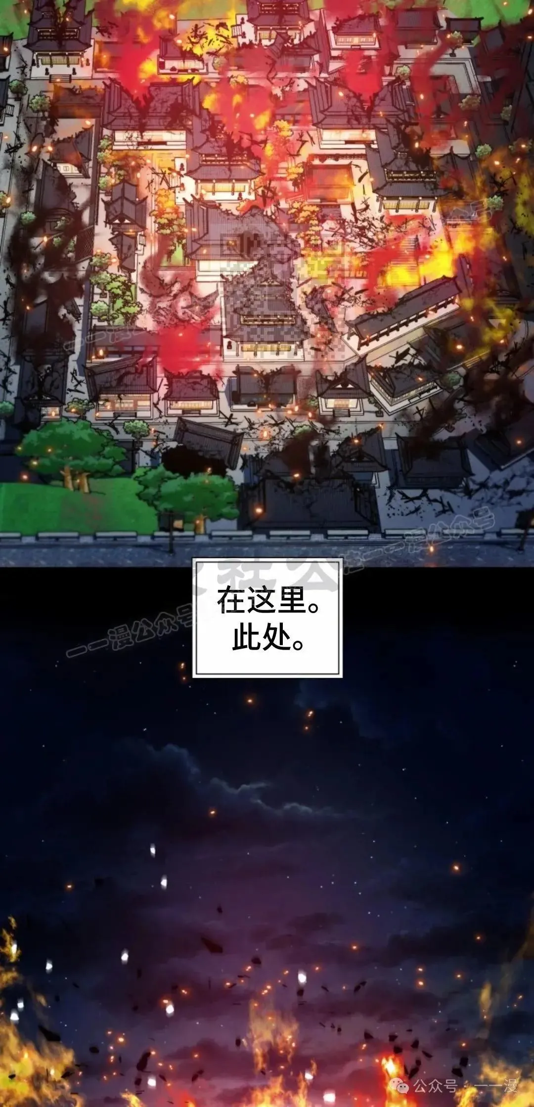第39话75