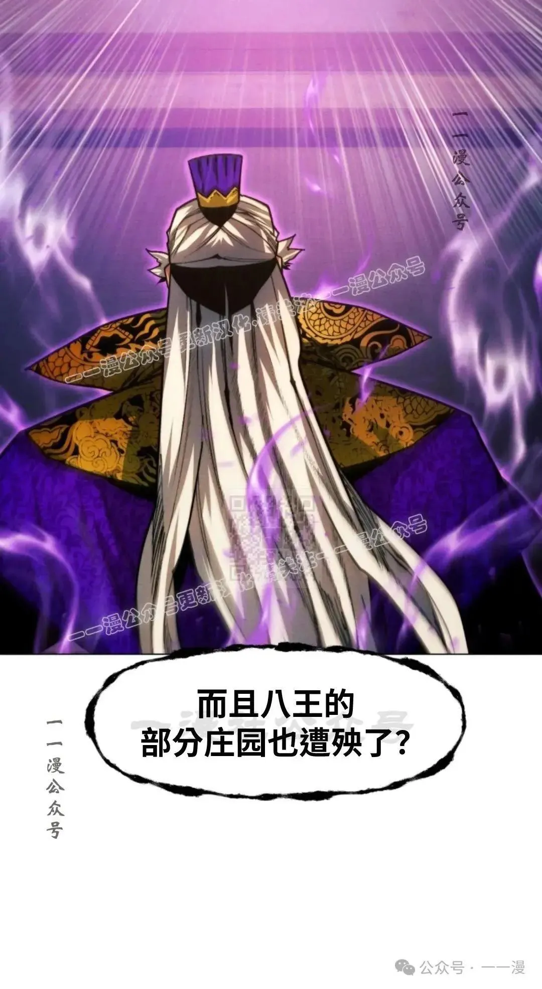 第39话96