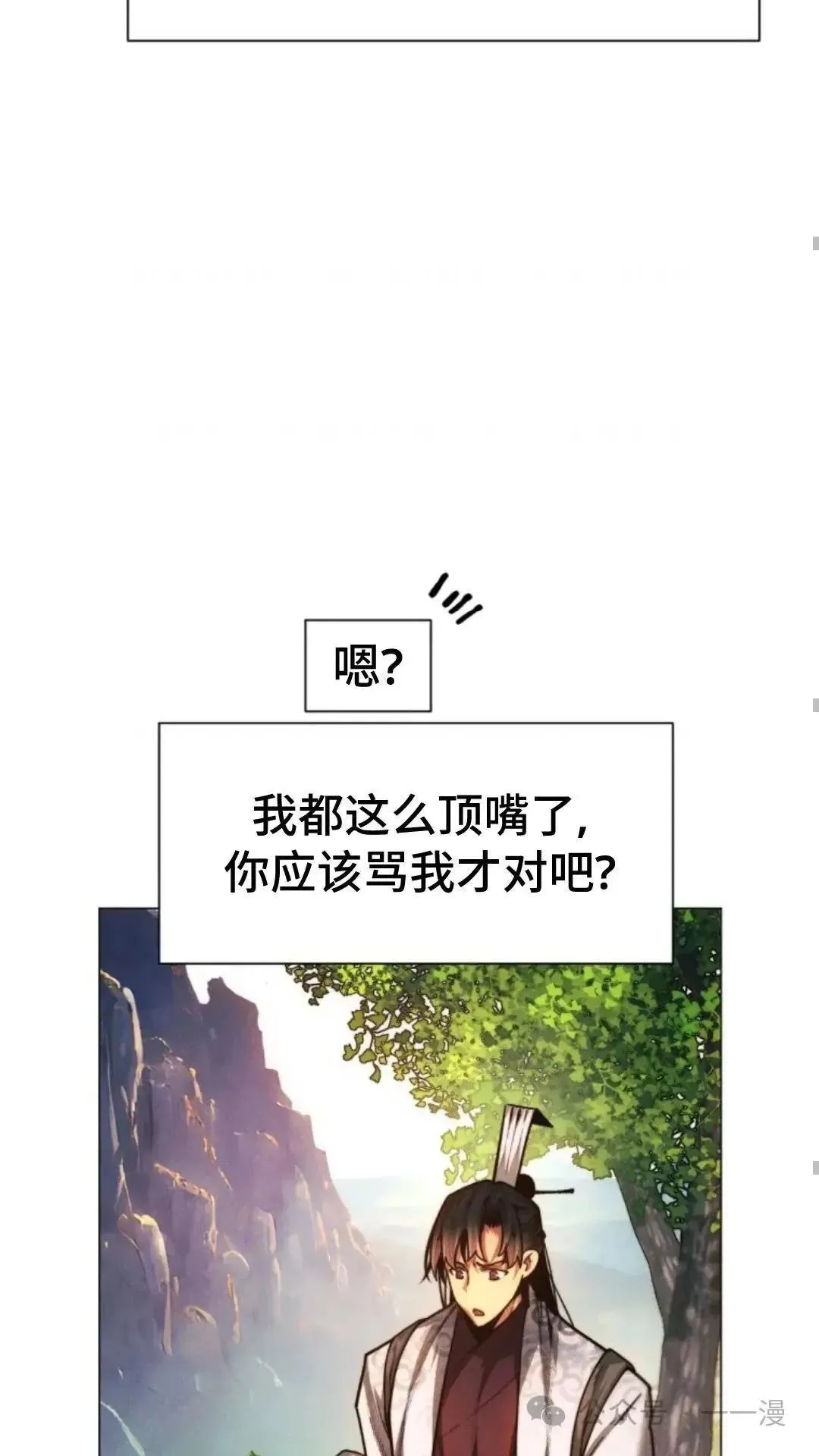 第25话68