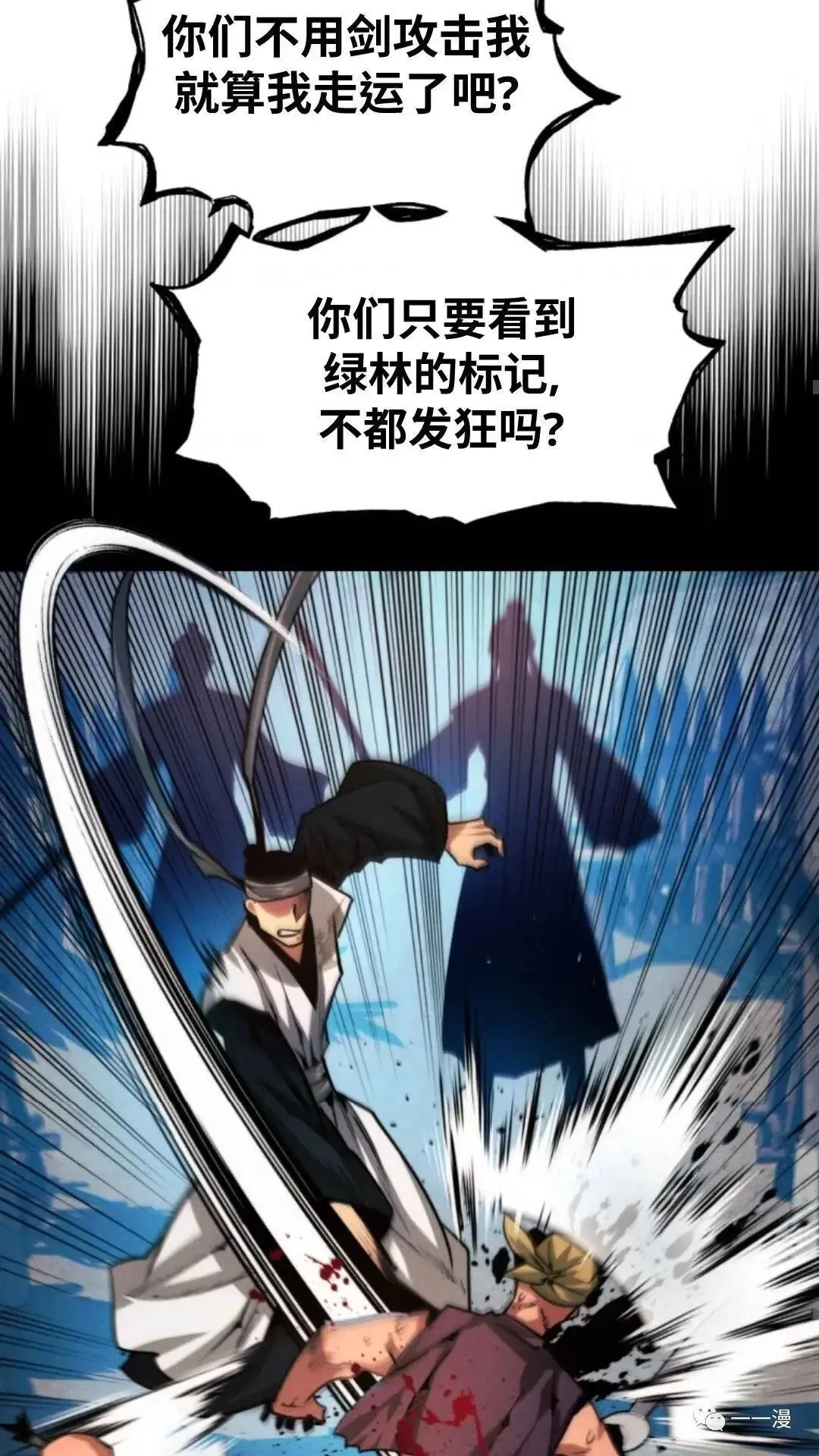 第18话73