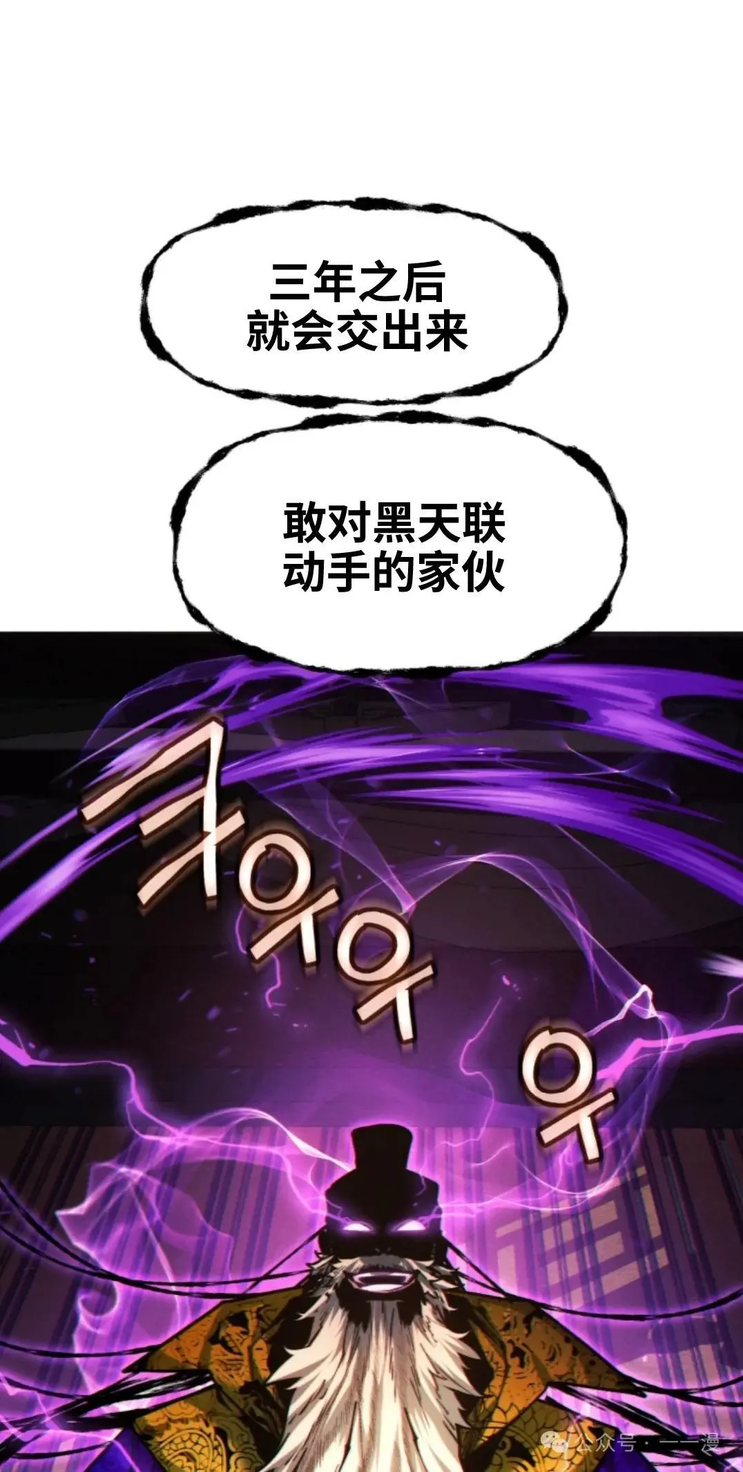 第44话17