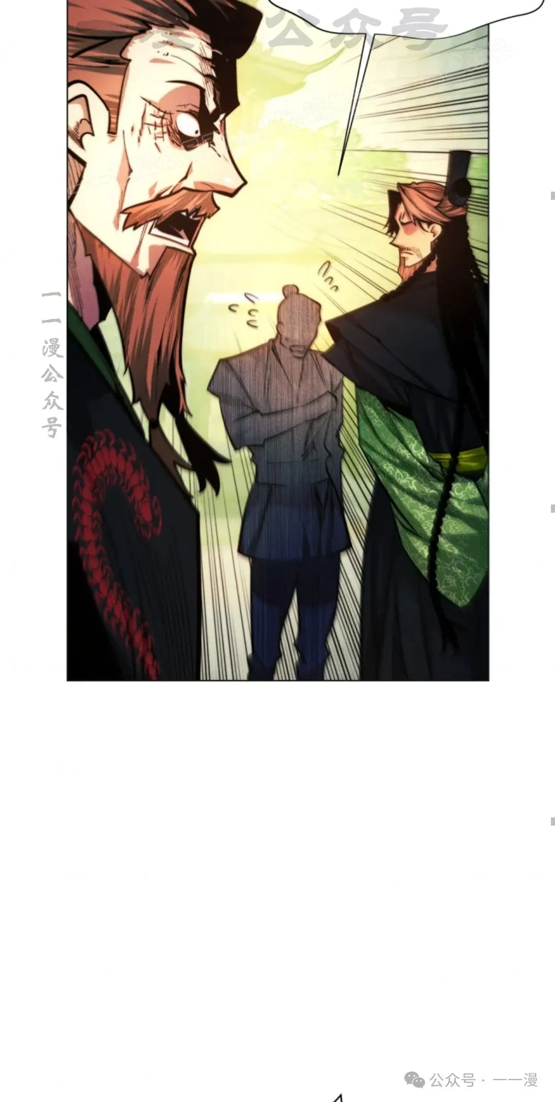 第61话83