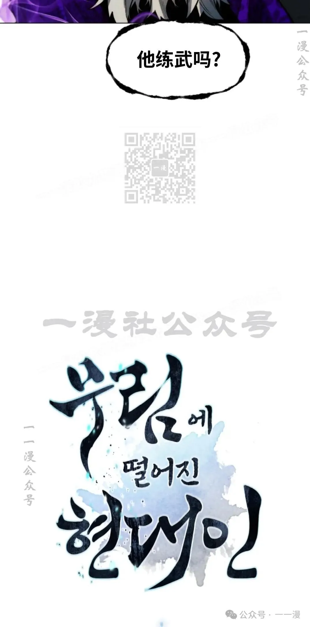 第44话5