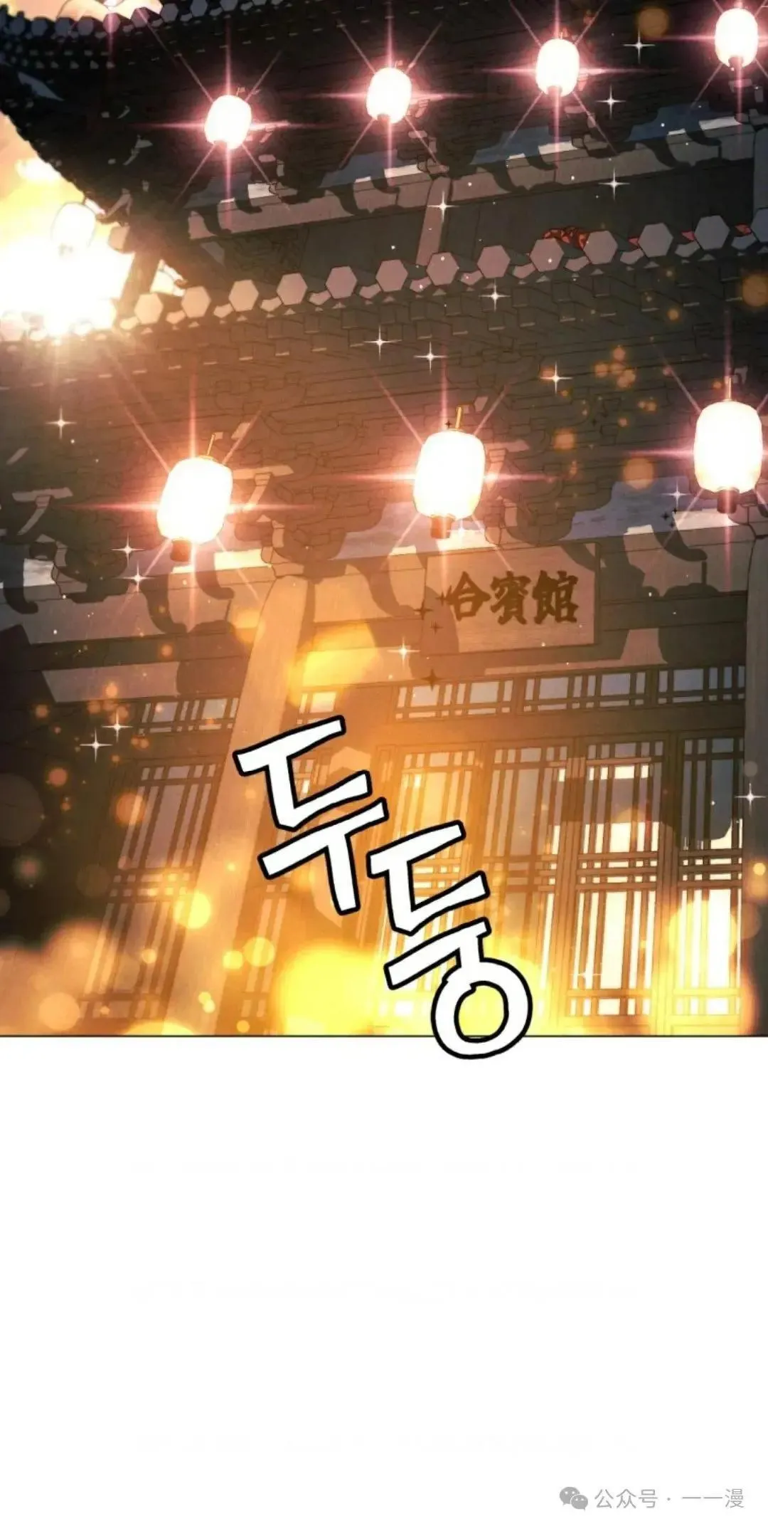 第27话5