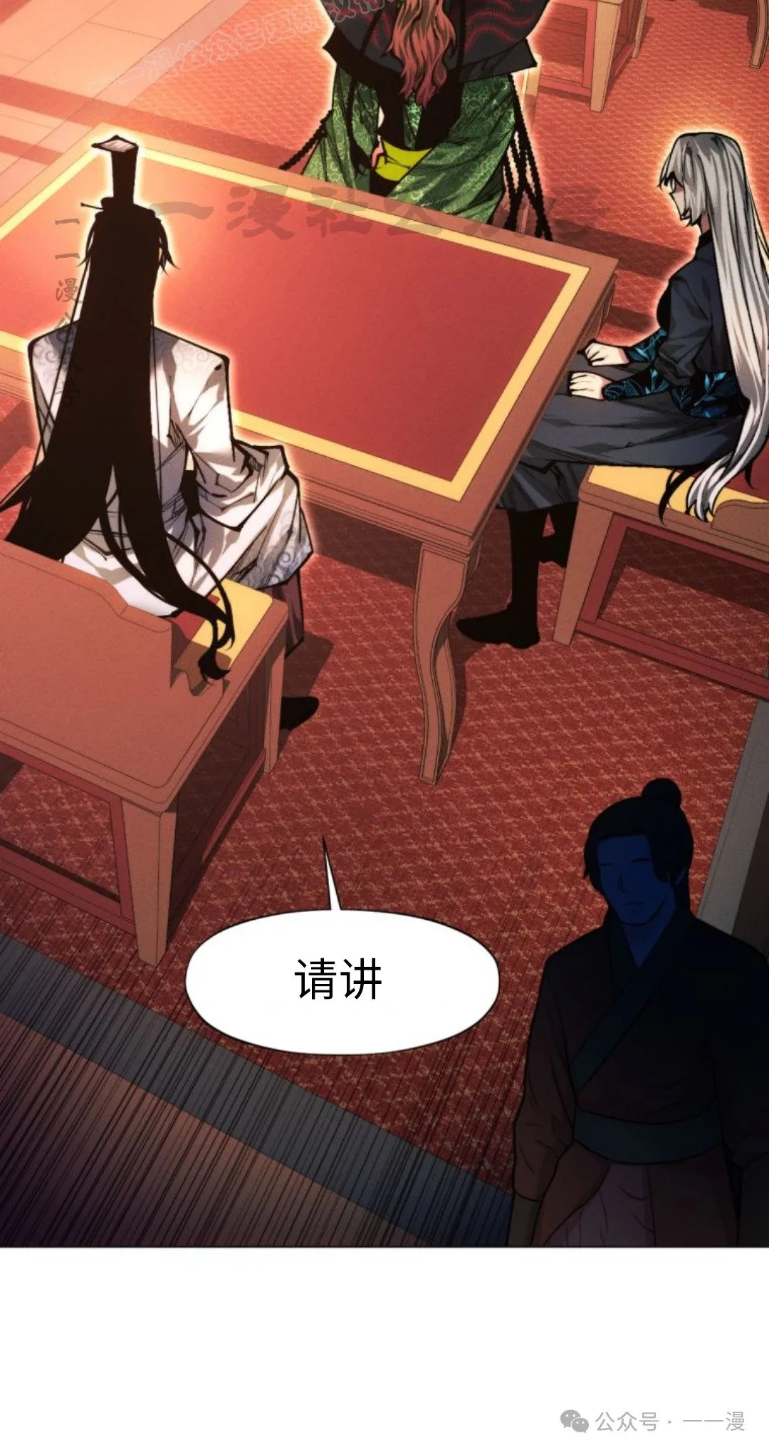 第106话29
