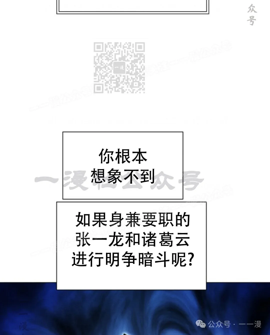 第102话109