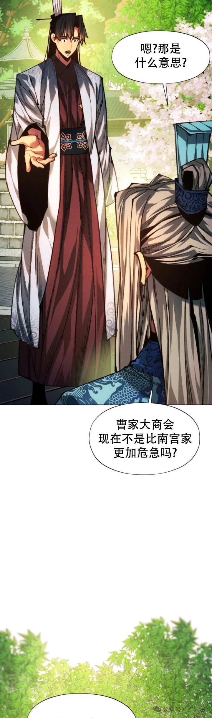 第83话41