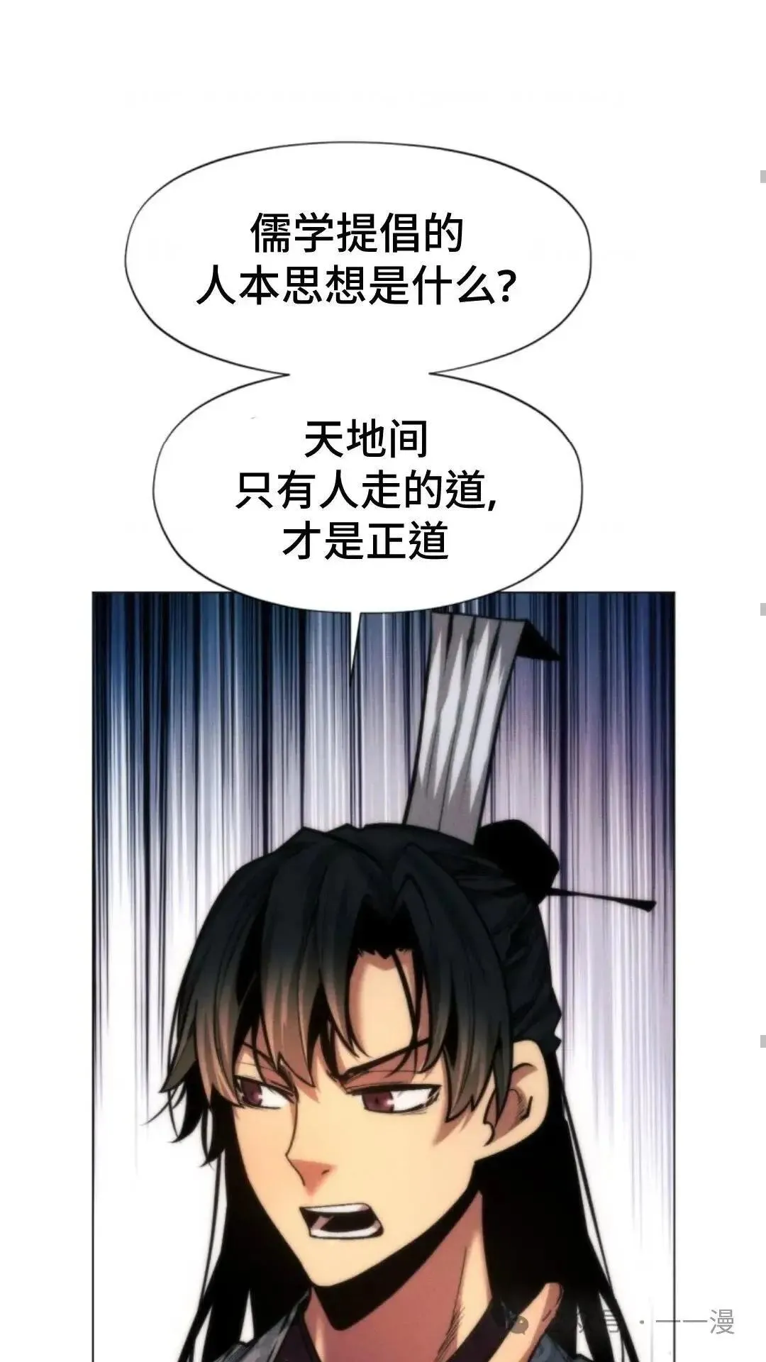 第23话74