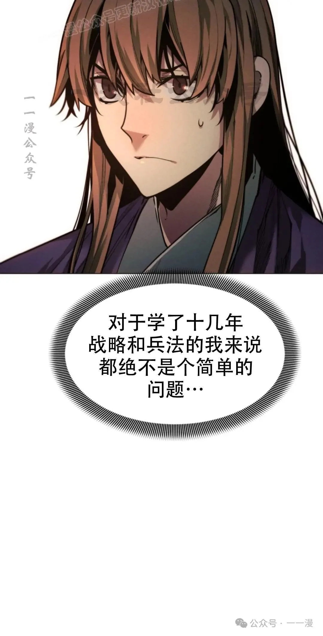 第51话9