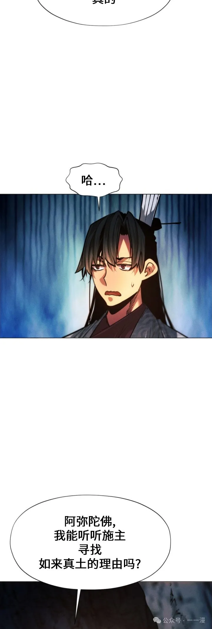 第86话53