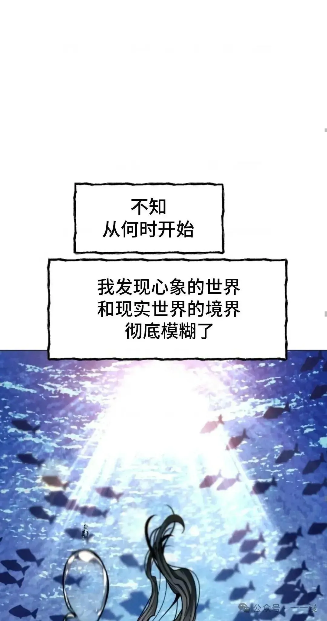 第26话52