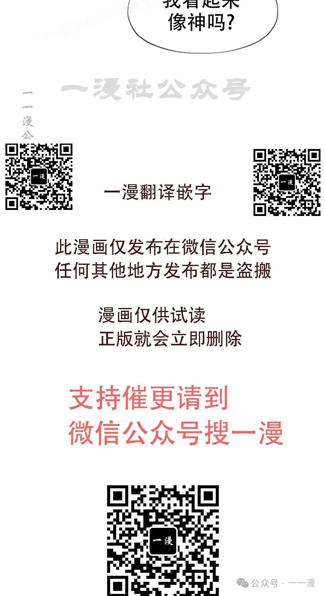 第49话119