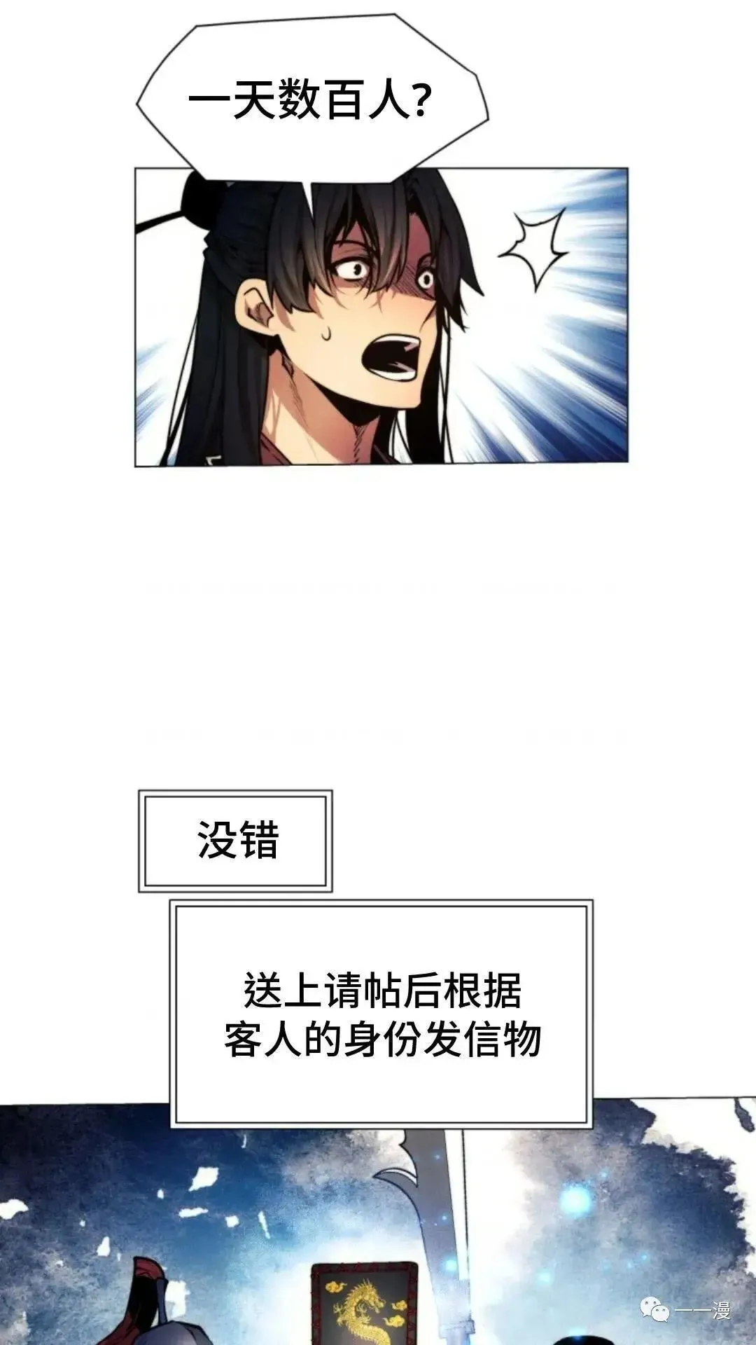 第9话58
