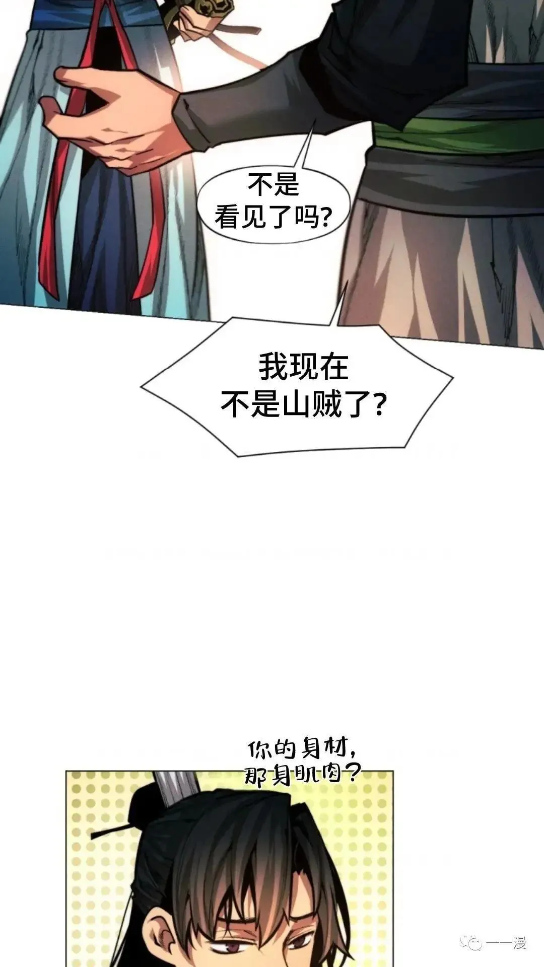 第19话44