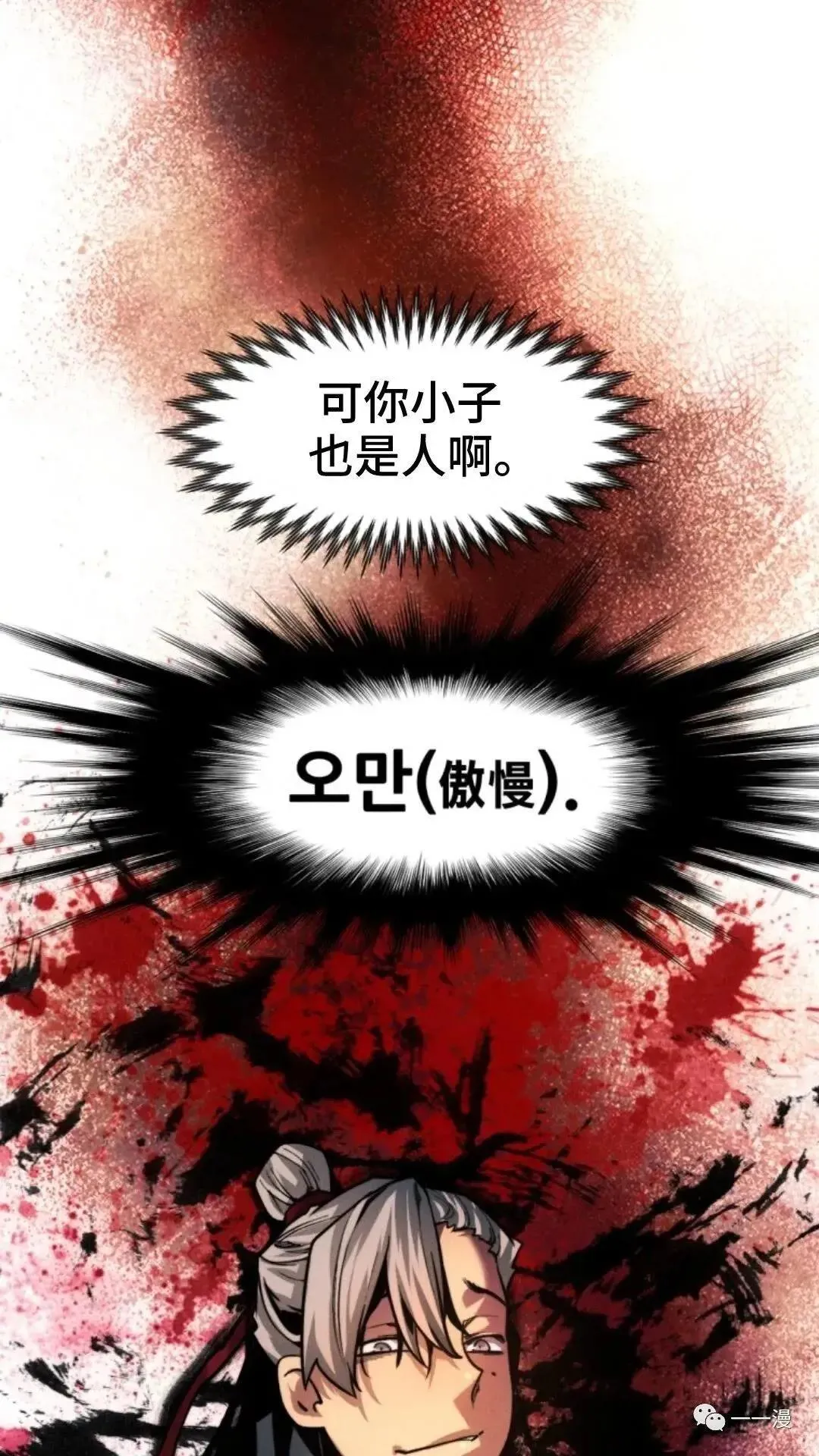 第21话39
