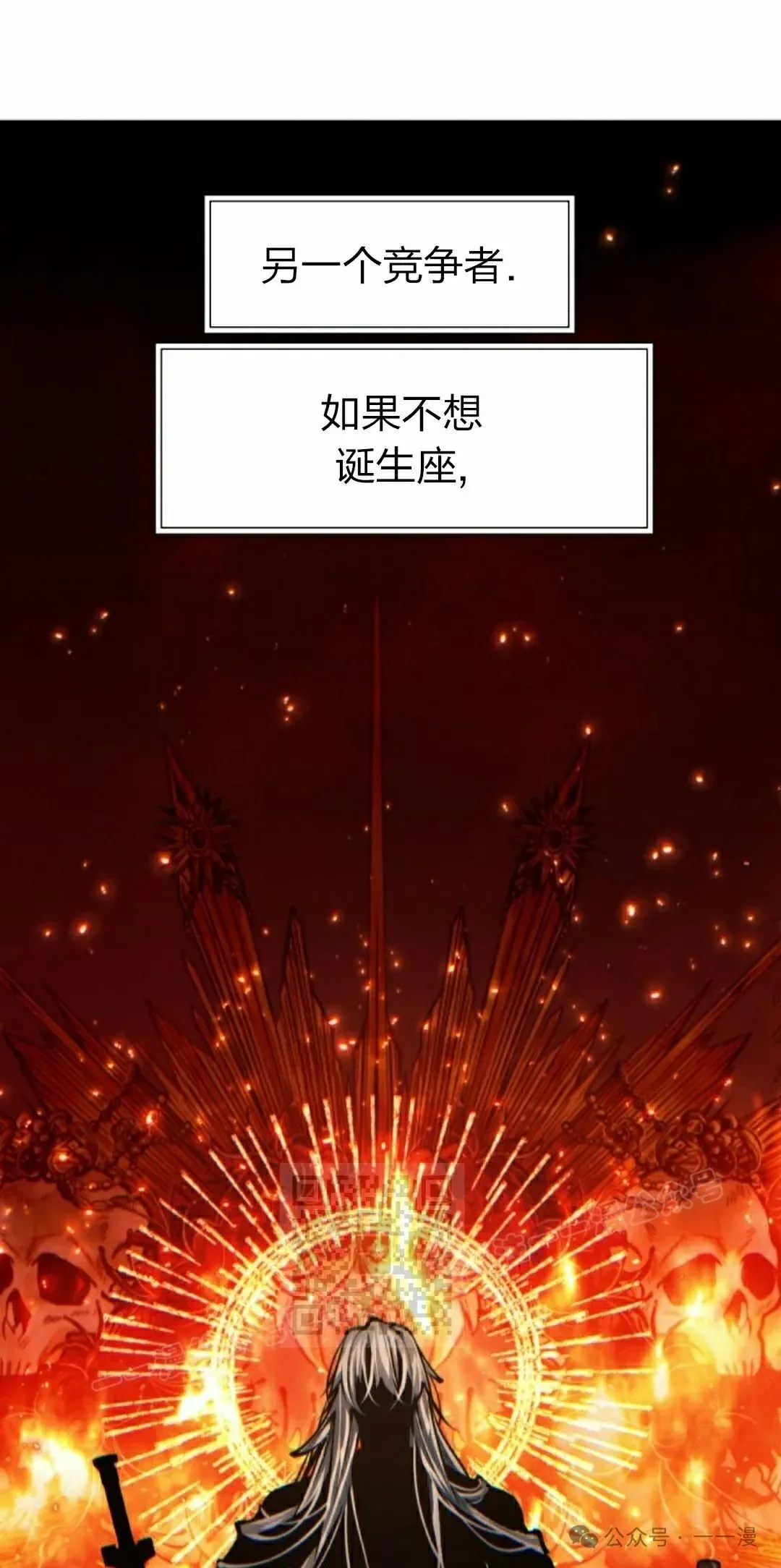 第110话42