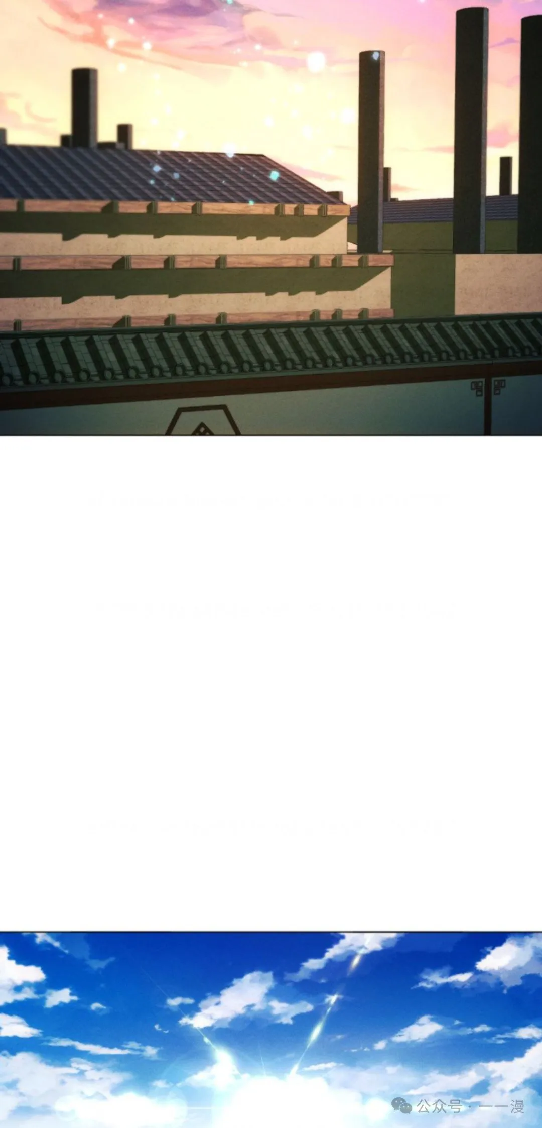 第105话41