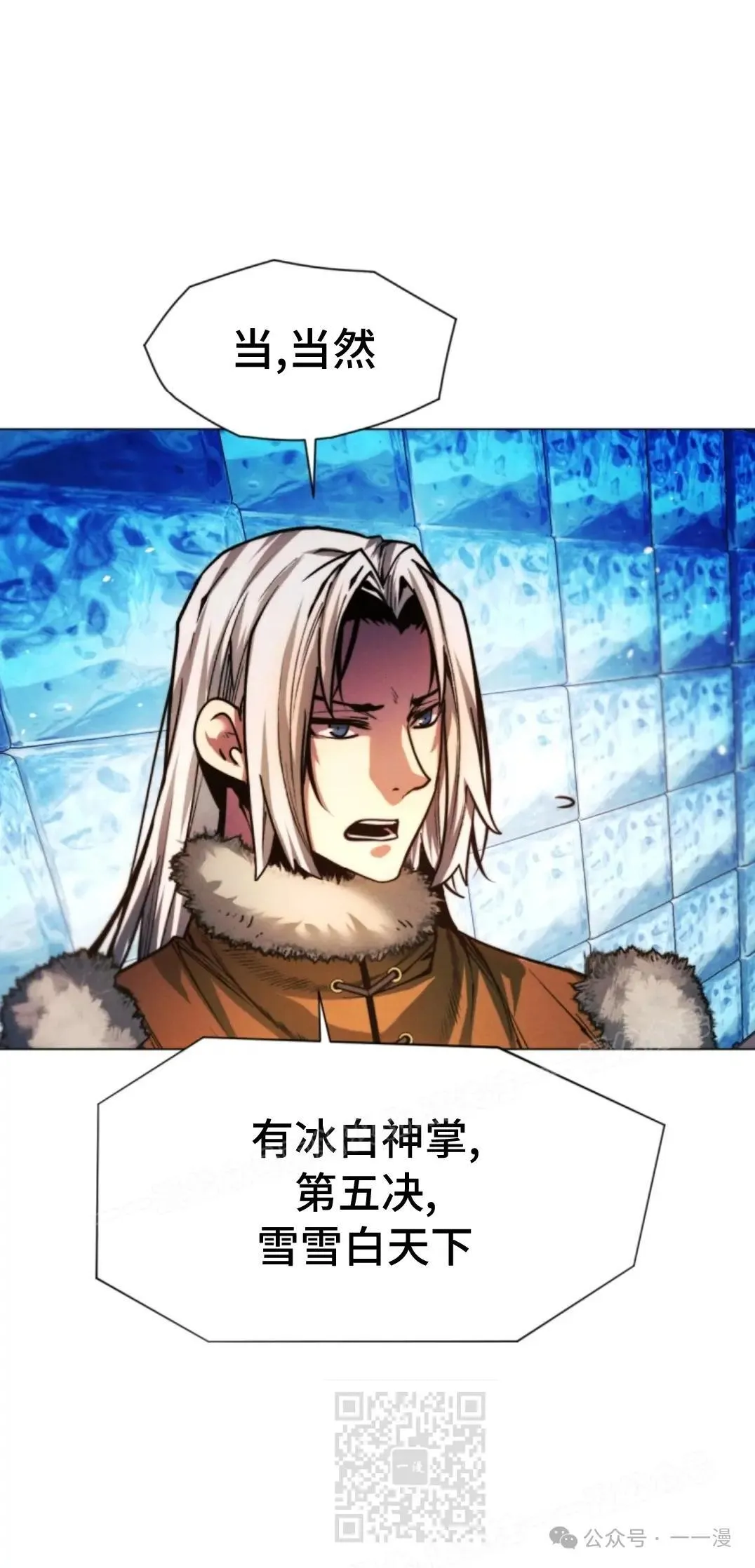 第44话108